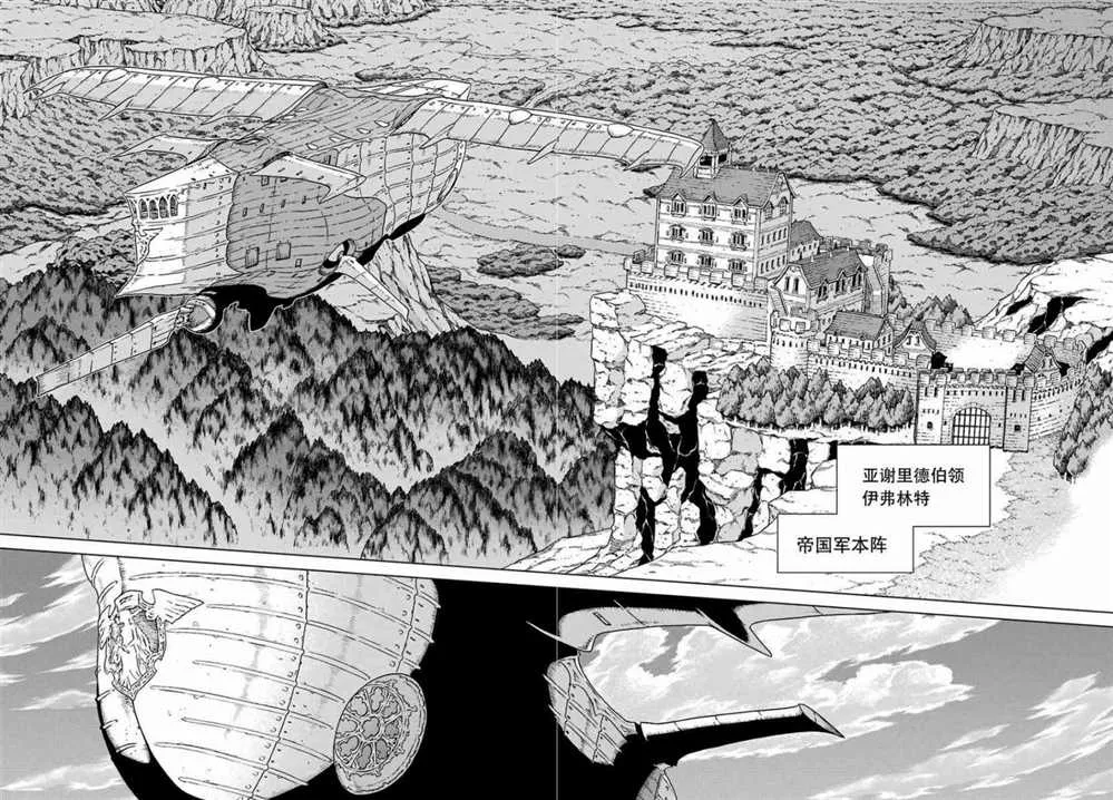 第170话 第12页
