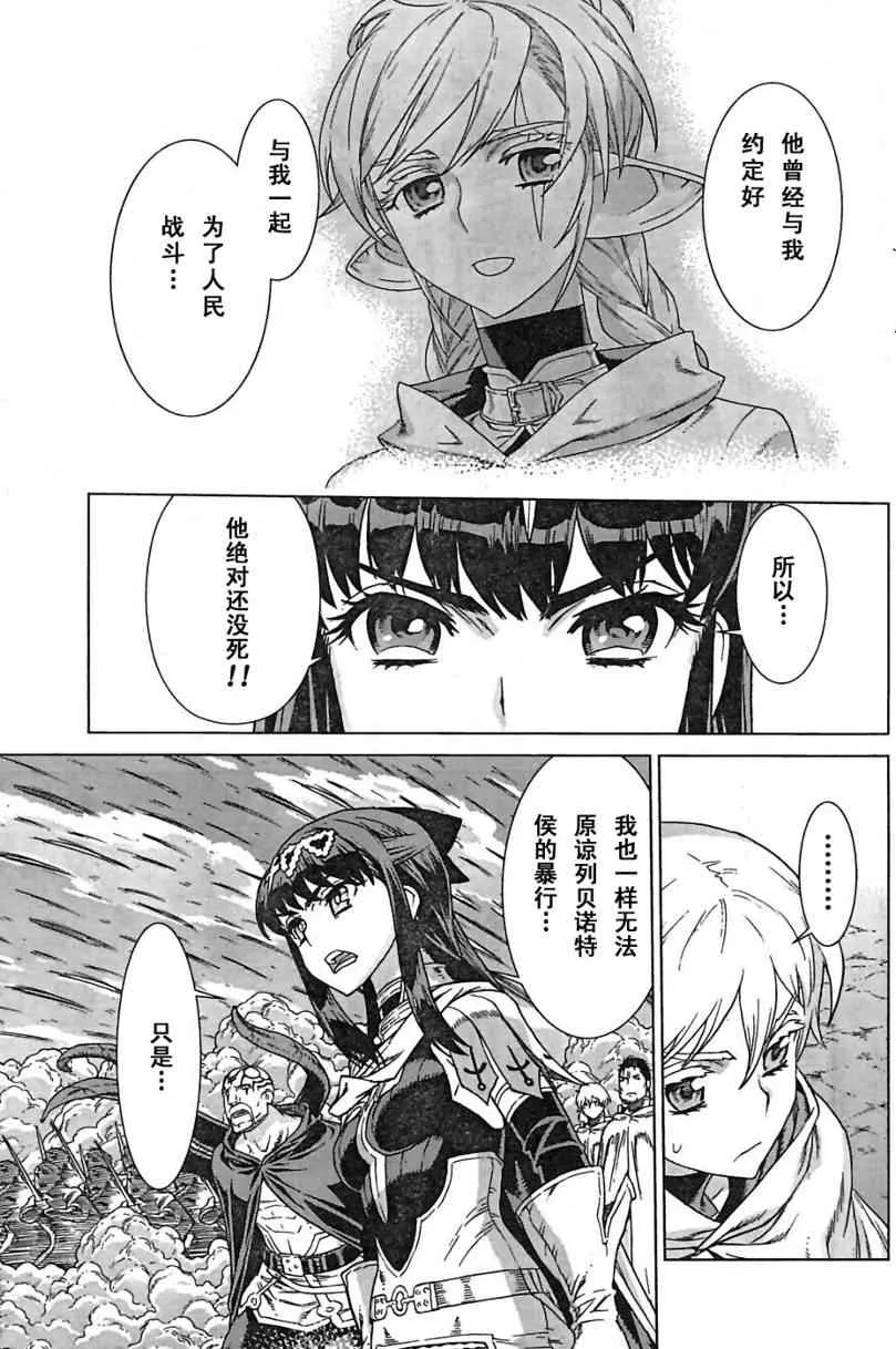 Act093 第15页