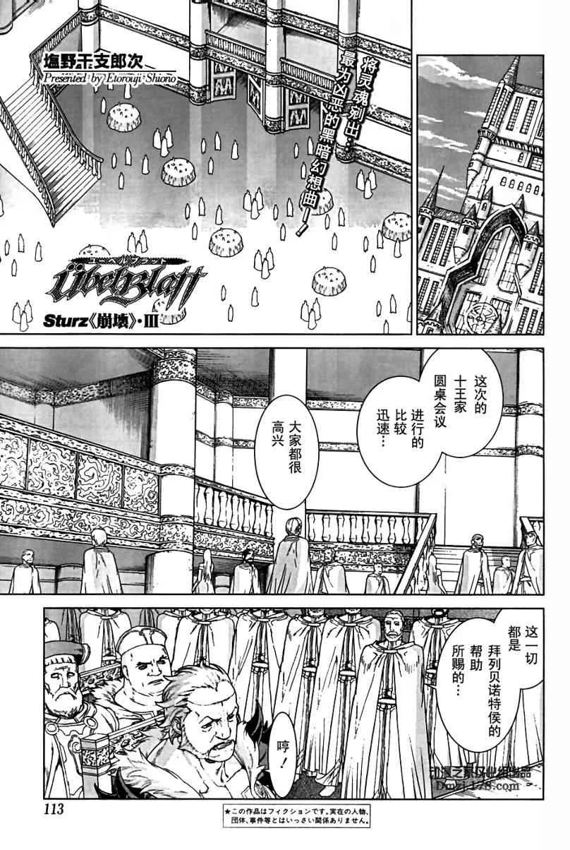Act095 第1页