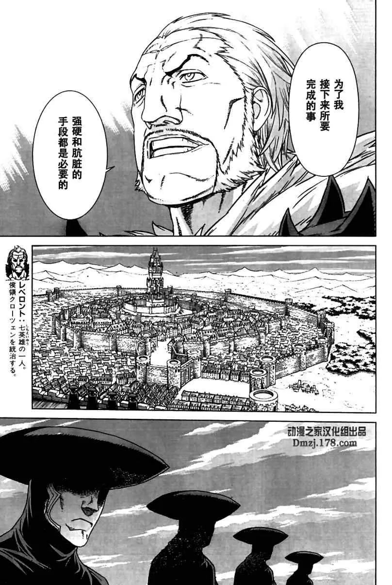 Act095 第5页