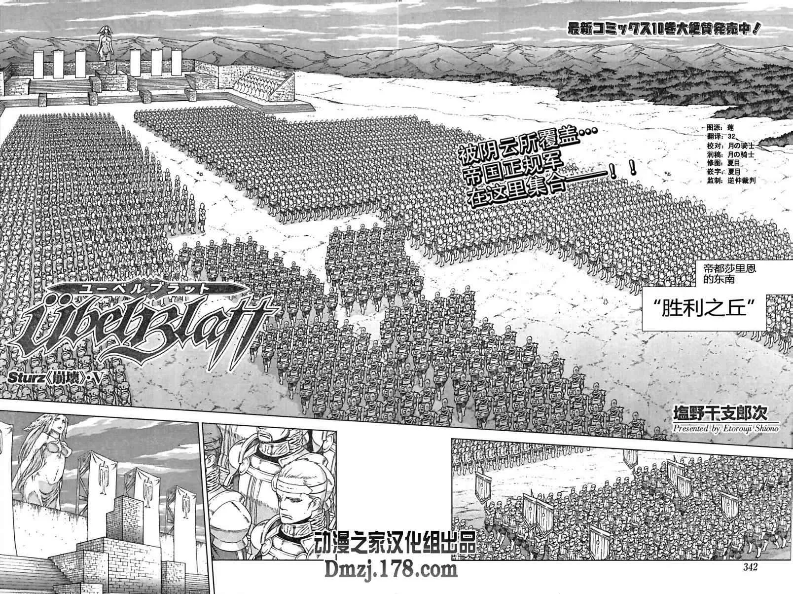 Act096 第2页