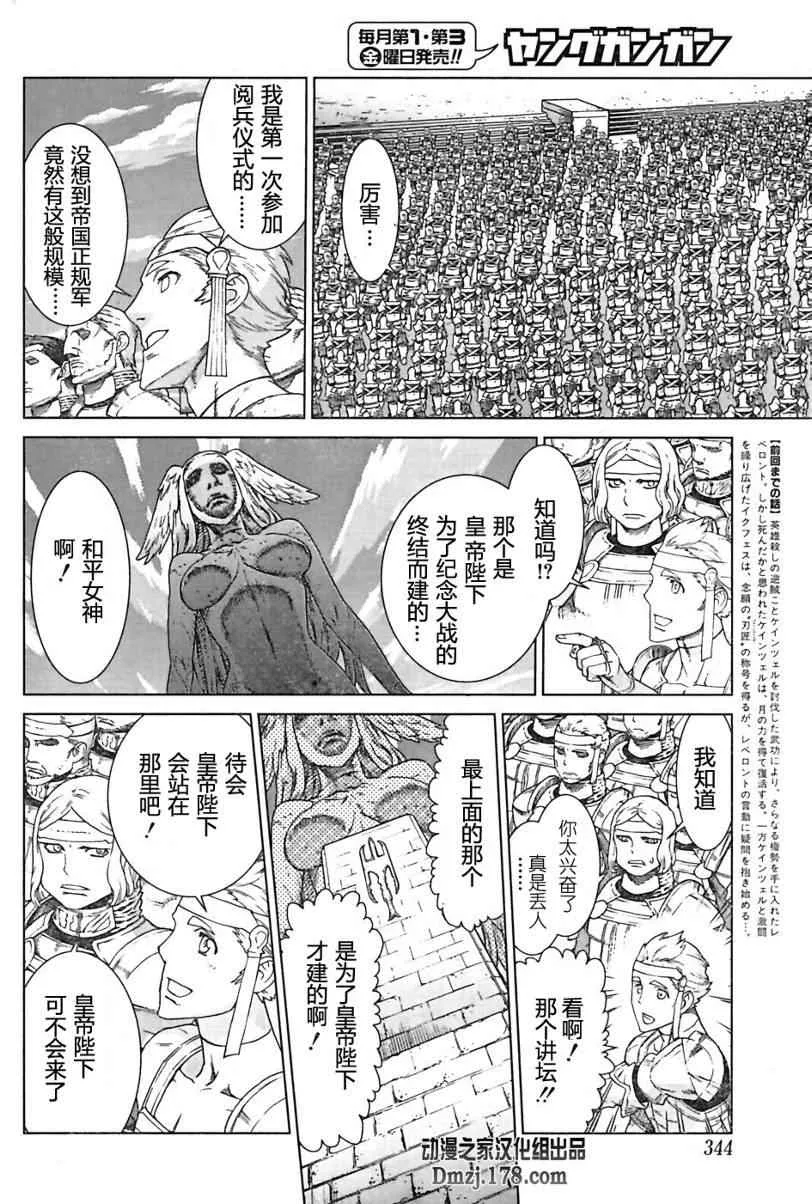 Act096 第3页