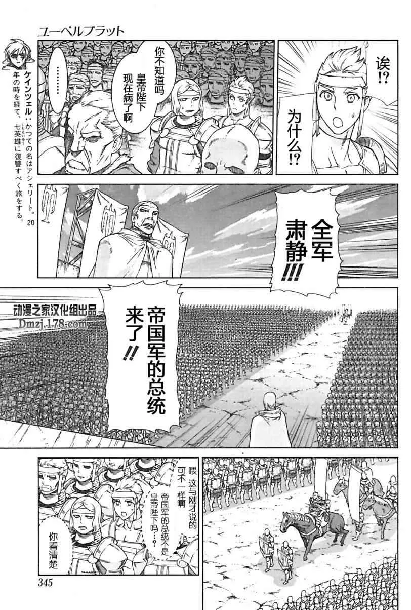 Act096 第4页