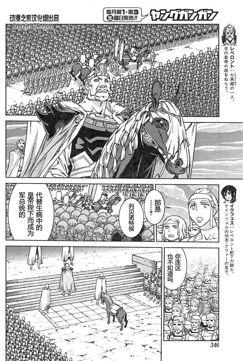 Act096 第5页