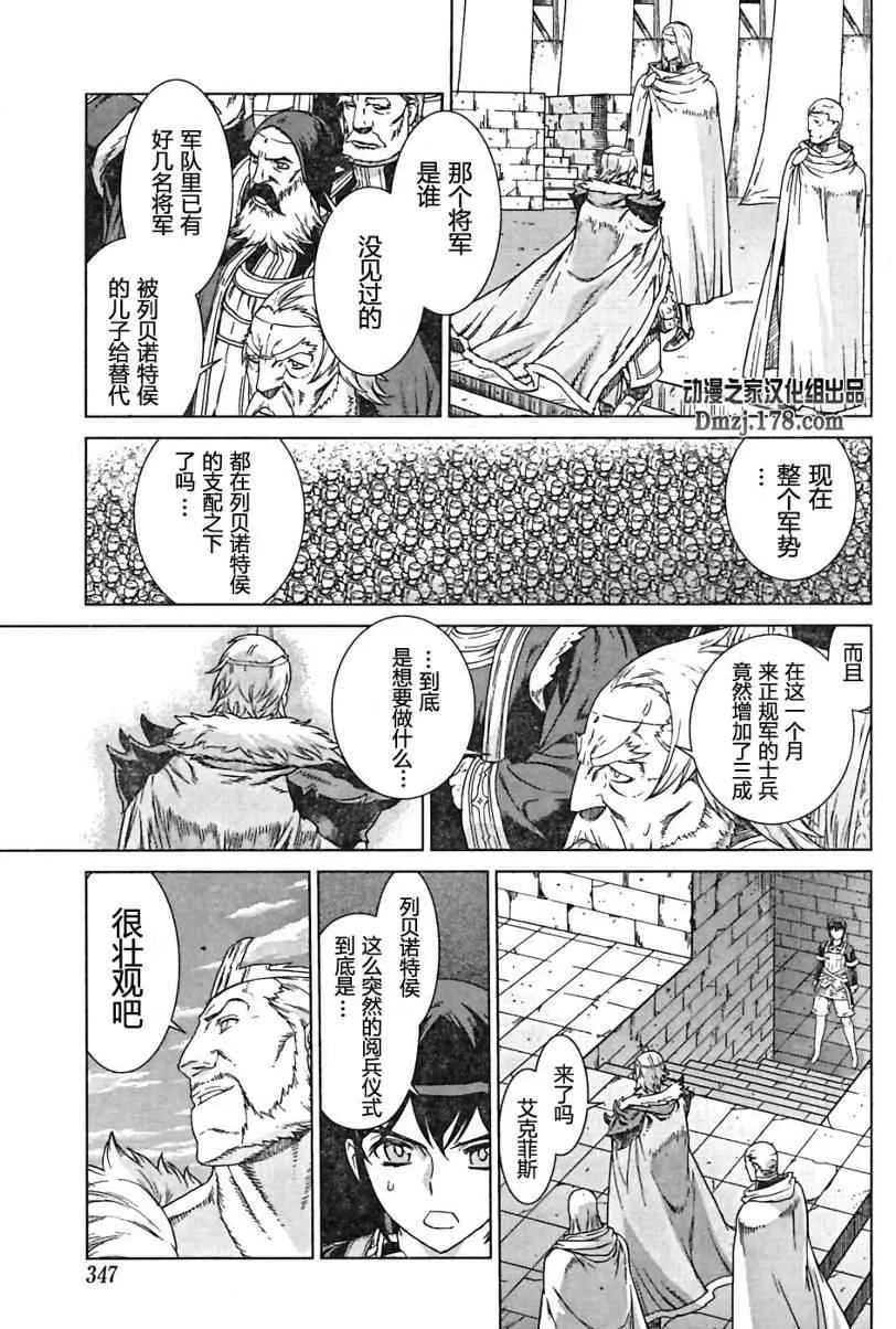 Act096 第6页