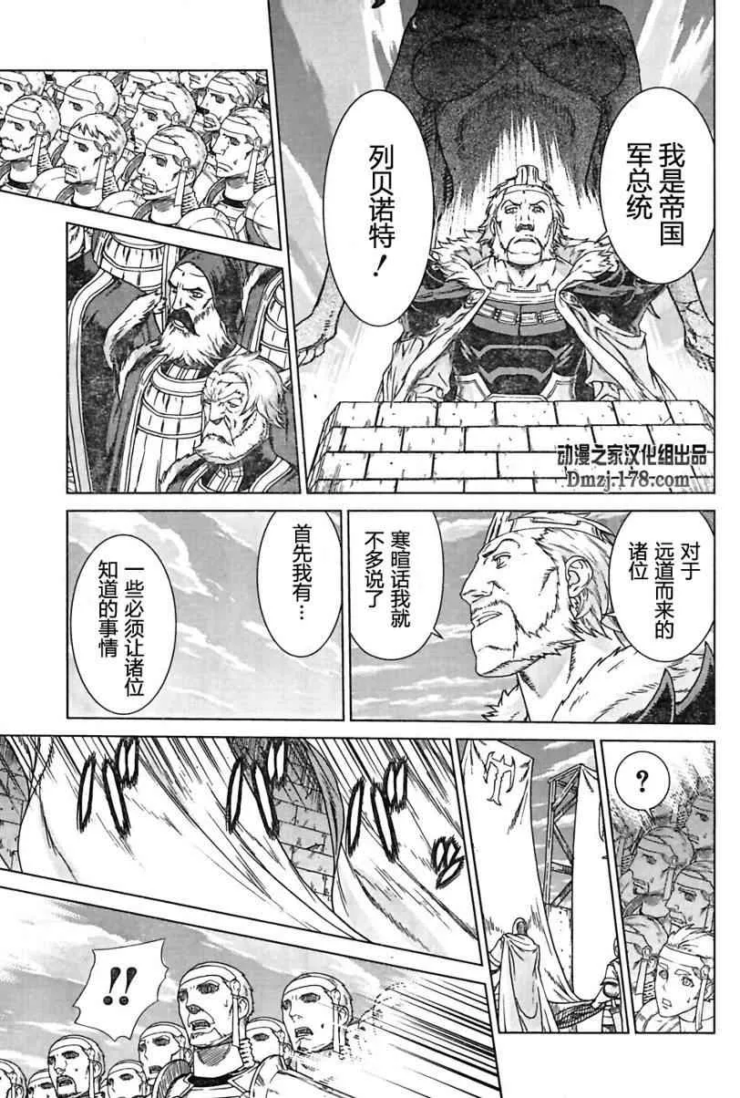 Act096 第8页