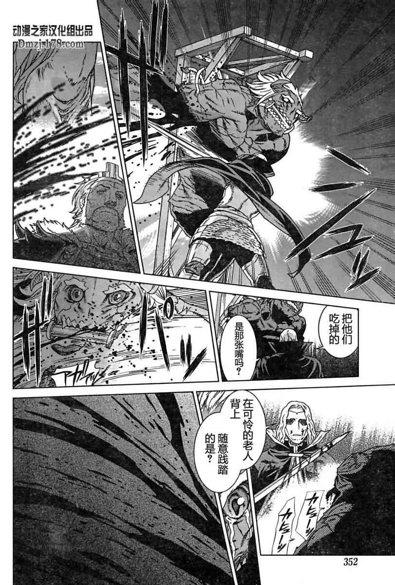 Act096 第11页