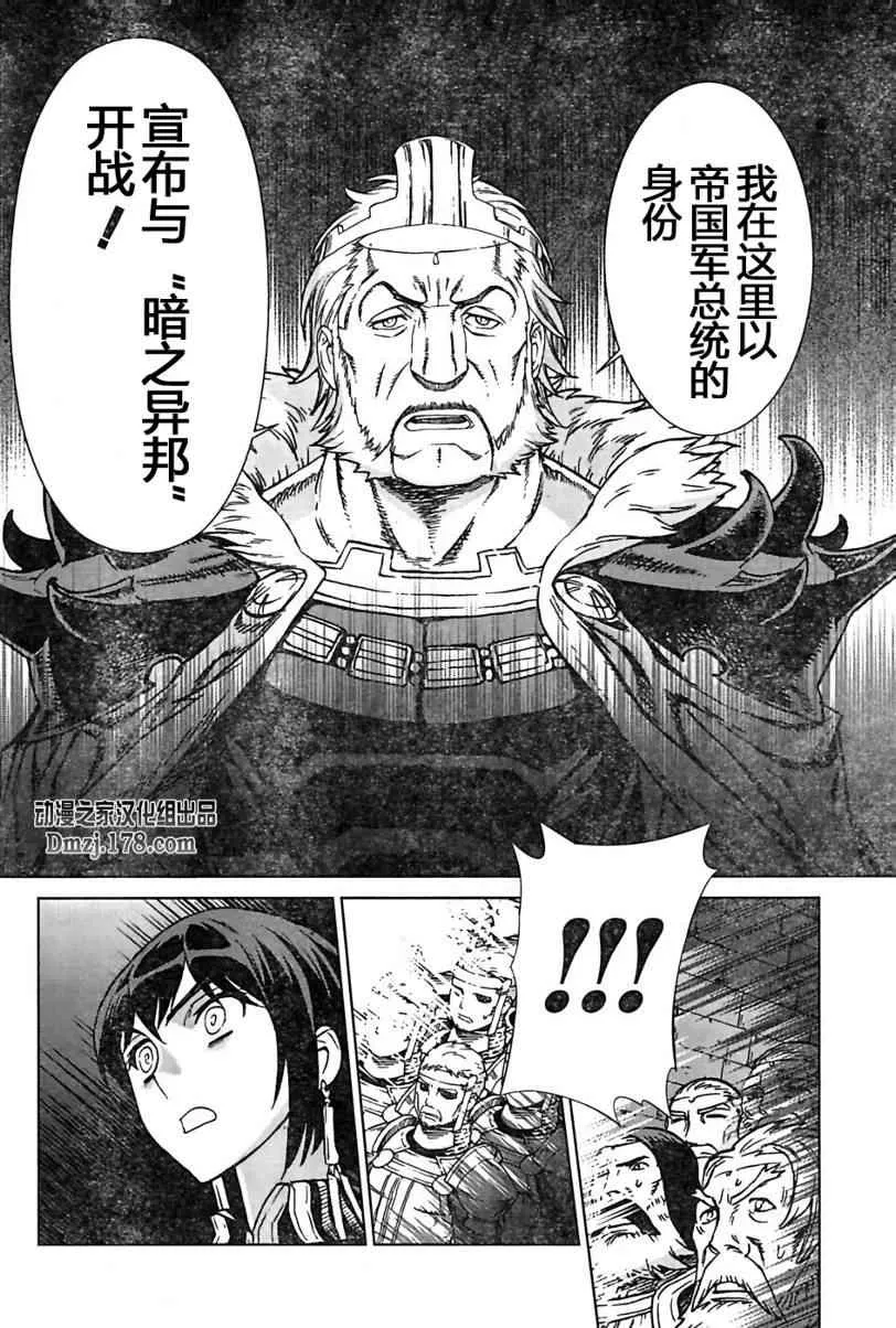 Act096 第14页