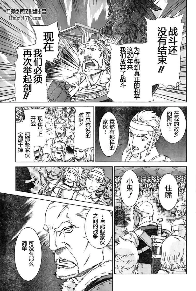 Act096 第15页