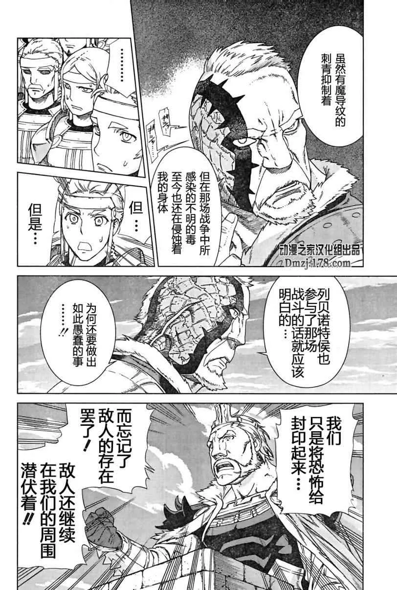 Act096 第16页