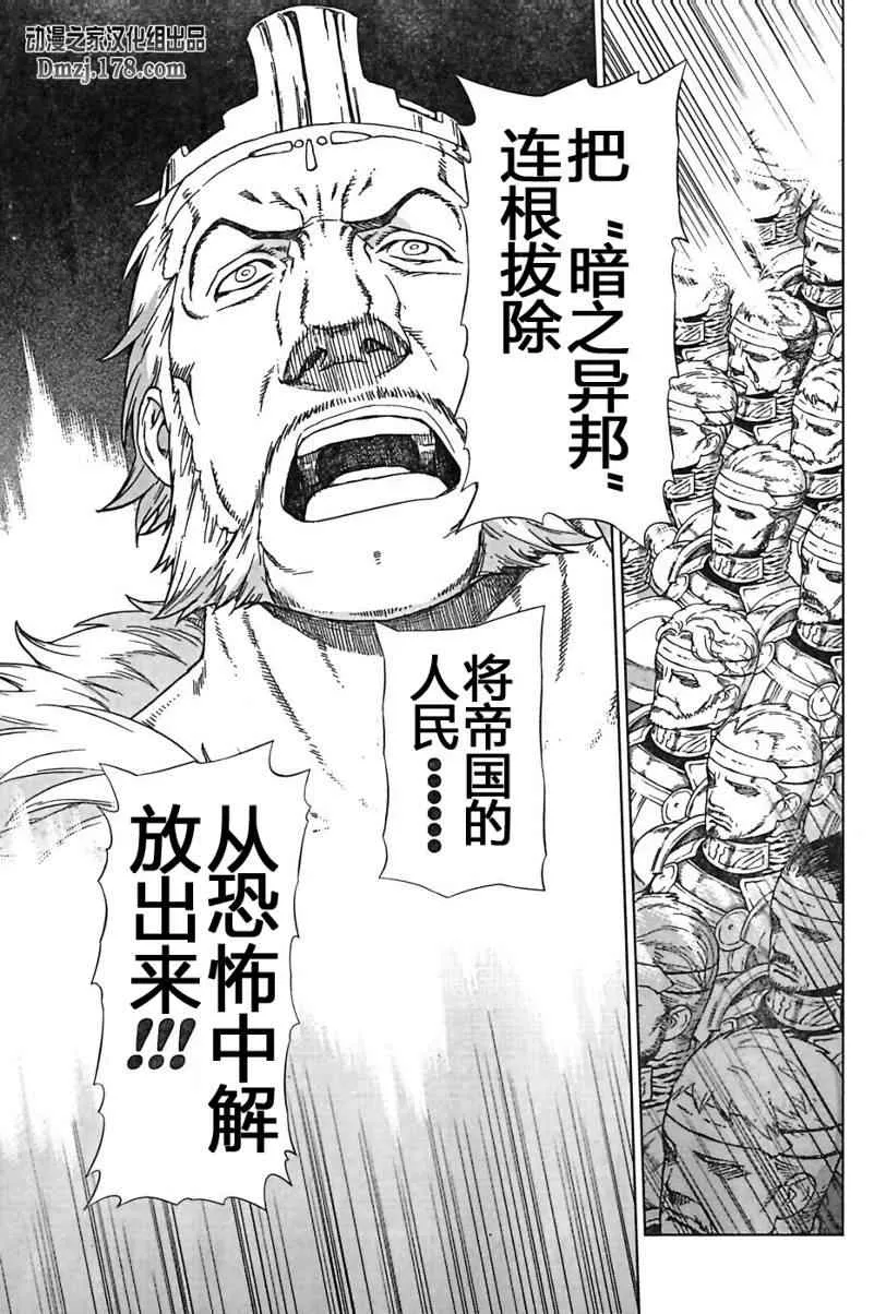 Act096 第17页