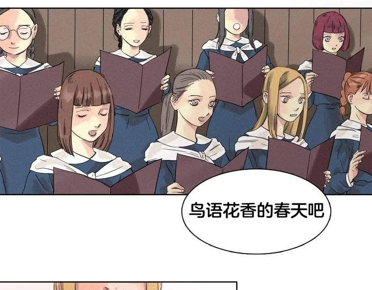 第4话 威胁 第5页