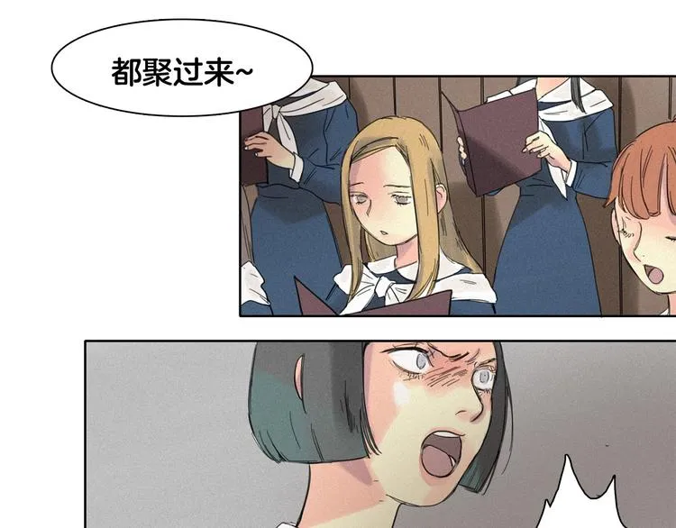 第4话 威胁 第8页