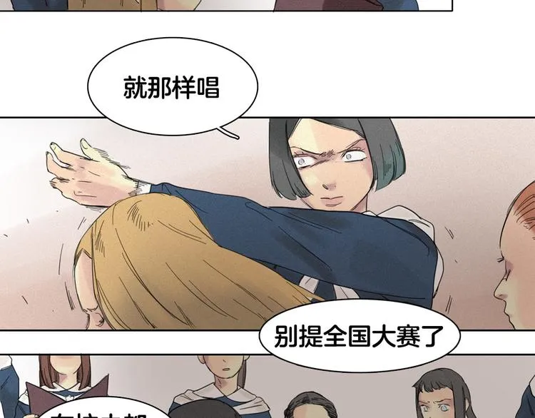 第4话 威胁 第10页