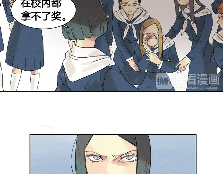 第4话 威胁 第11页