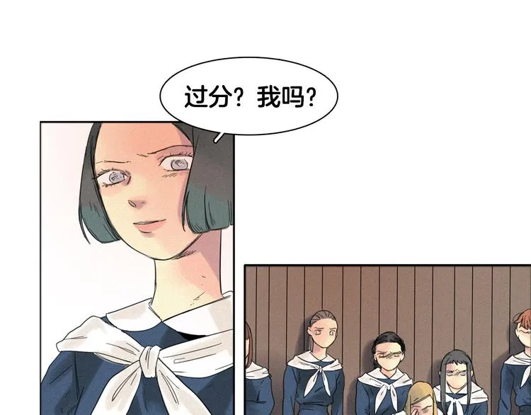 第4话 威胁 第14页