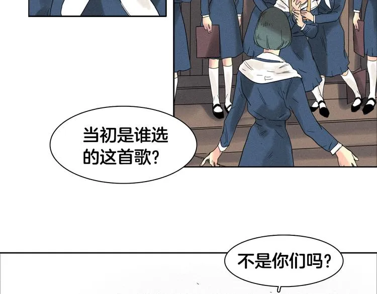 第4话 威胁 第15页