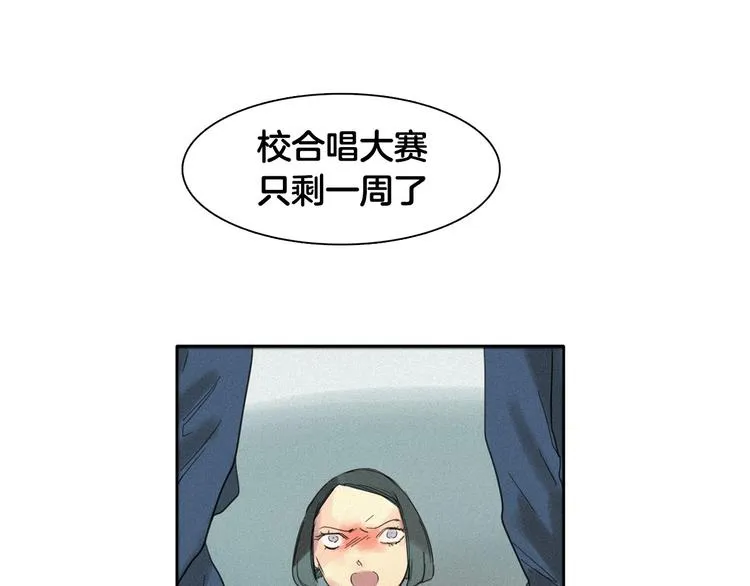 第4话 威胁 第21页