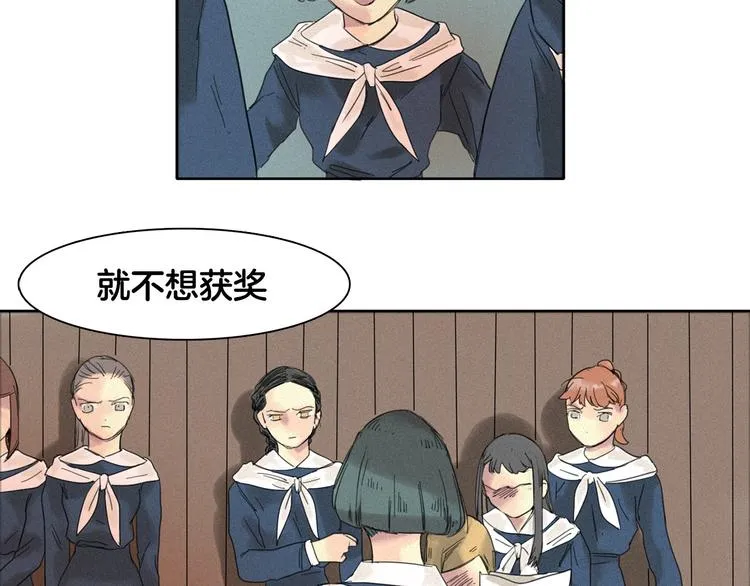 第4话 威胁 第22页