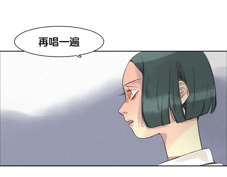 第4话 威胁 第24页
