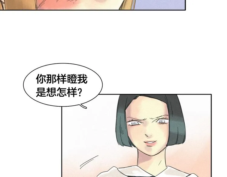 第4话 威胁 第32页