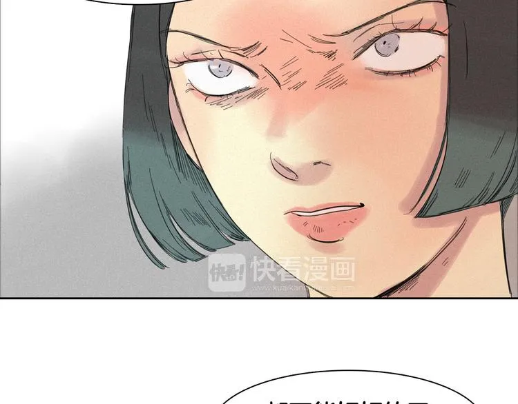 第4话 威胁 第34页