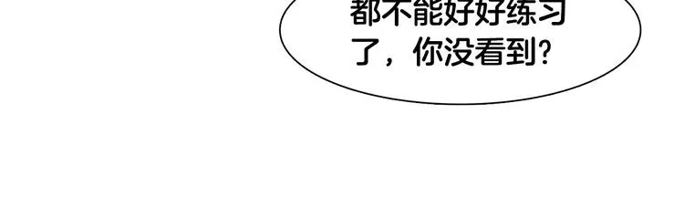 第4话 威胁 第35页