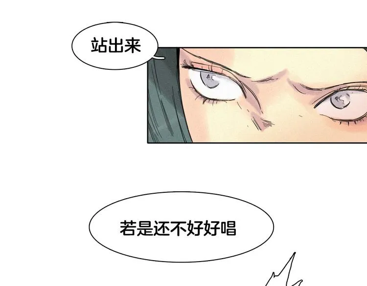 第4话 威胁 第36页