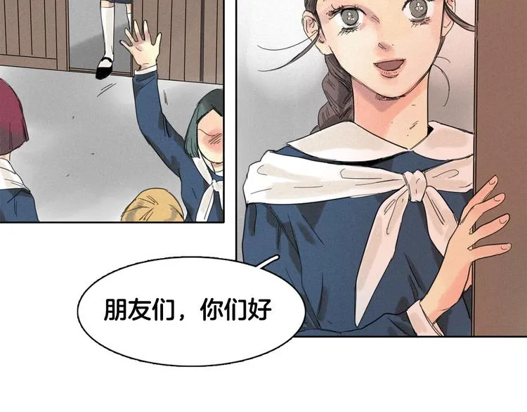 第4话 威胁 第40页