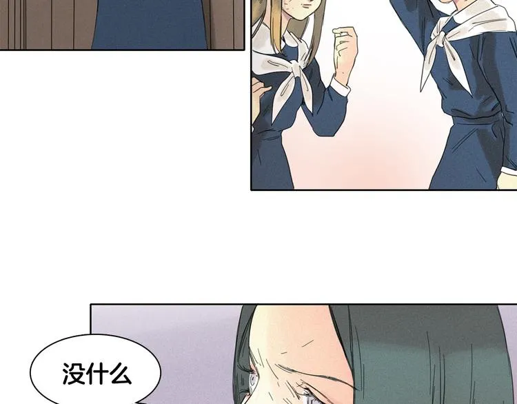 第4话 威胁 第44页
