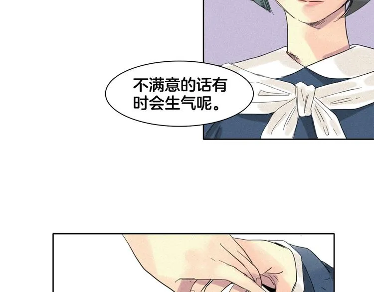 第4话 威胁 第50页