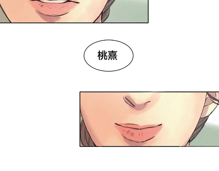 第4话 威胁 第65页