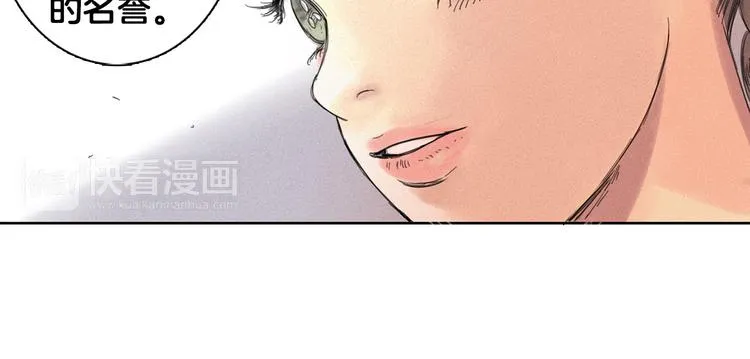 第4话 威胁 第70页