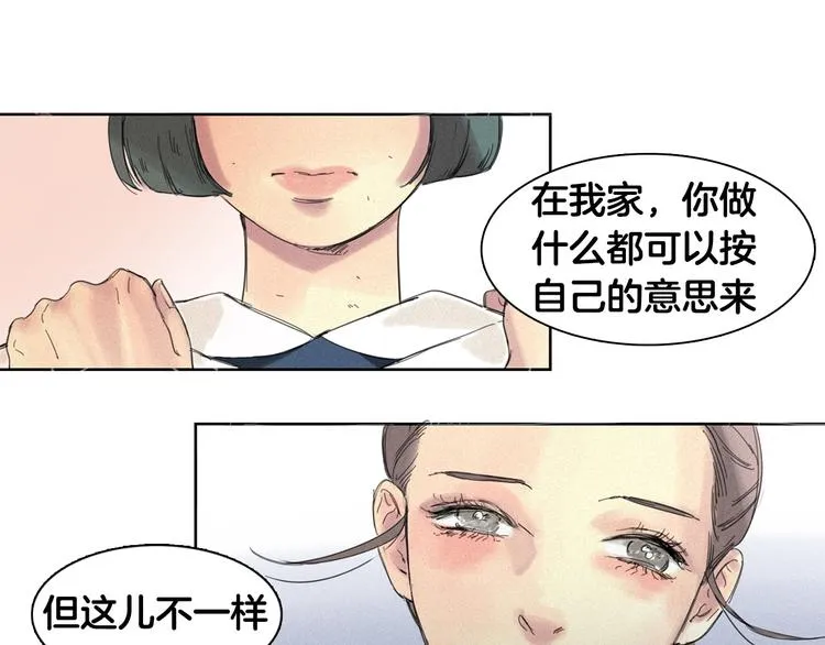 第4话 威胁 第71页