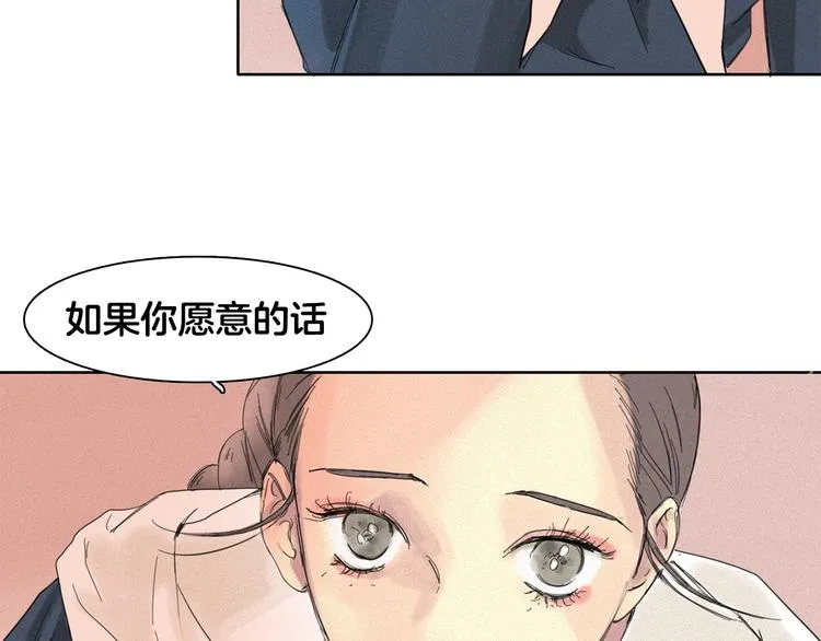第4话 威胁 第76页