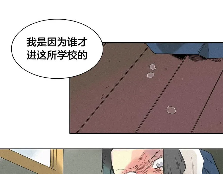第4话 威胁 第85页