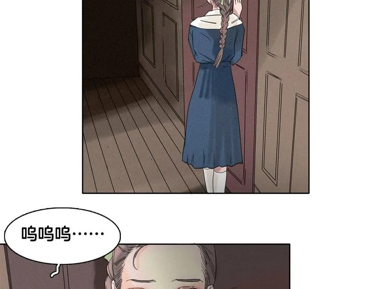 第4话 威胁 第89页