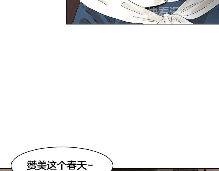 第4话 威胁 第91页