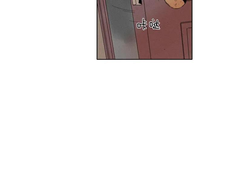 第3话 愤怒 第5页