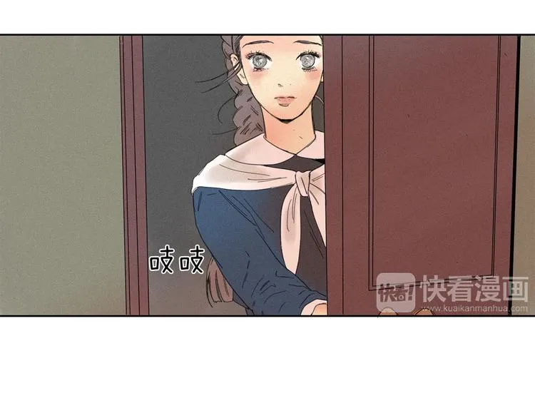 第3话 愤怒 第6页