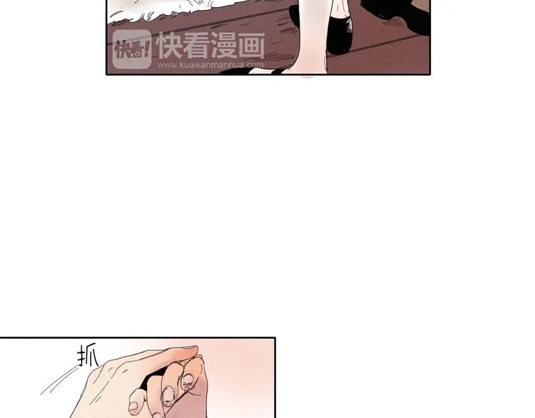 第3话 愤怒 第15页