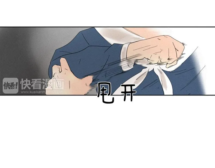 第3话 愤怒 第18页