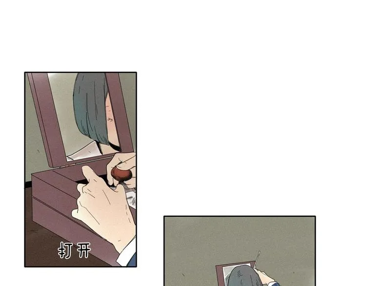 第3话 愤怒 第19页