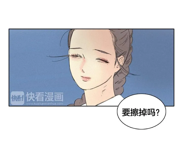 第3话 愤怒 第25页