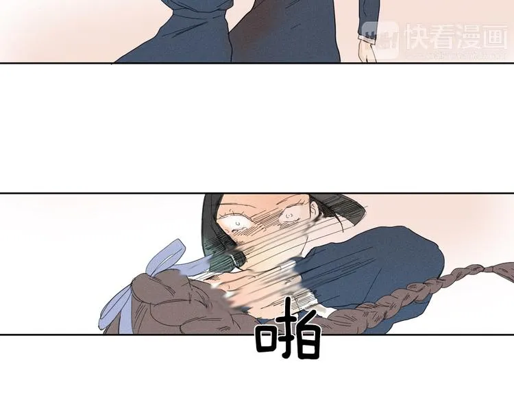 第3话 愤怒 第29页