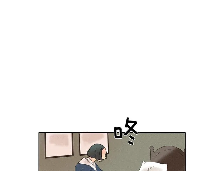 第3话 愤怒 第30页