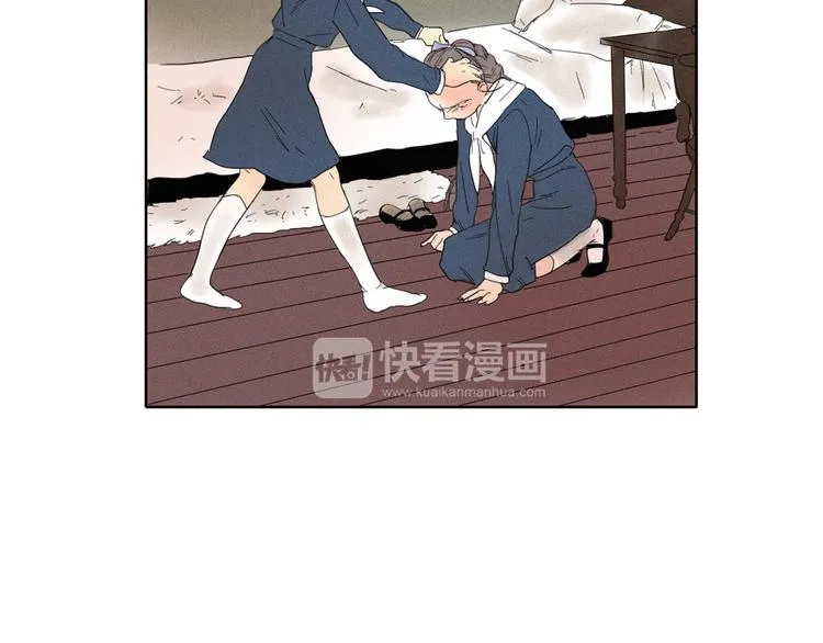 第3话 愤怒 第31页