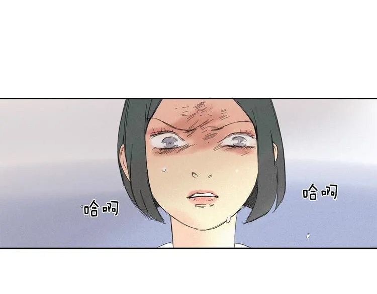 第3话 愤怒 第32页