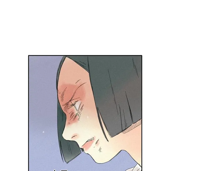 第3话 愤怒 第33页