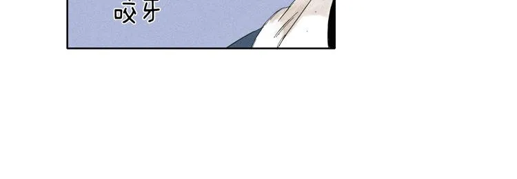第3话 愤怒 第34页